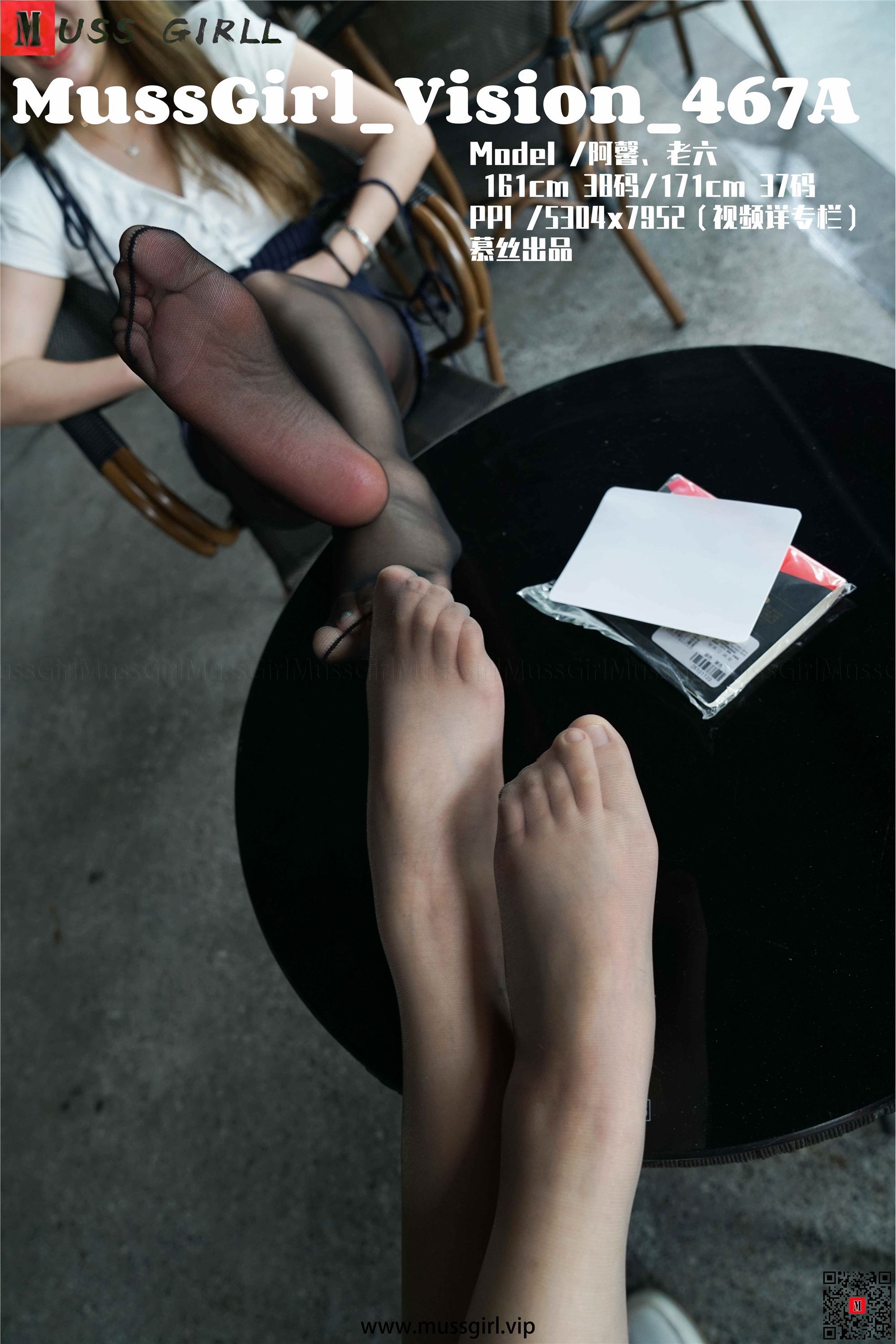 MussGirl慕丝女郎  NO.220 双人肉丝黑丝短裙